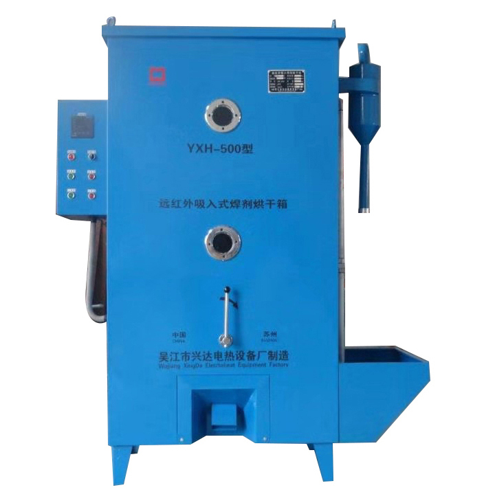 浙江YXH型鼓風(fēng)型內(nèi)熱式自動(dòng)焊焊劑烘箱