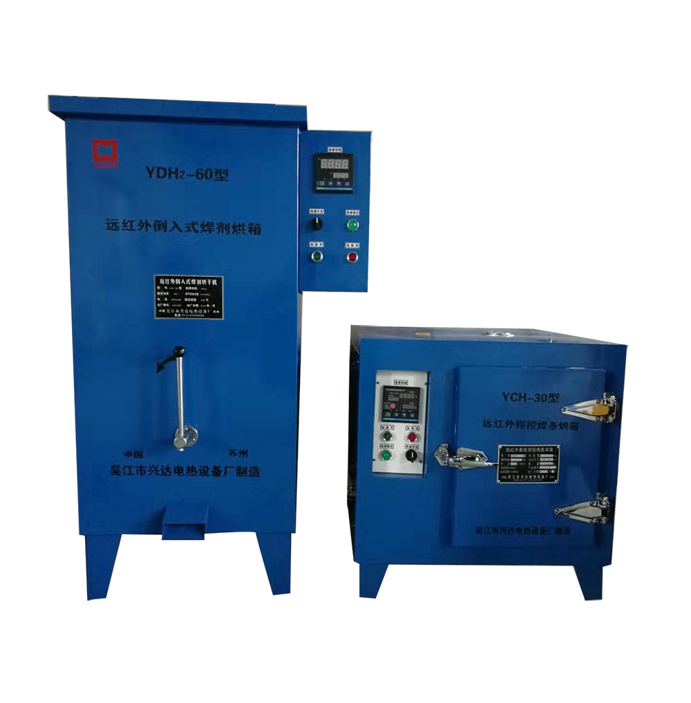 浙江YDH?型遠(yuǎn)紅外倒入式焊劑烘箱